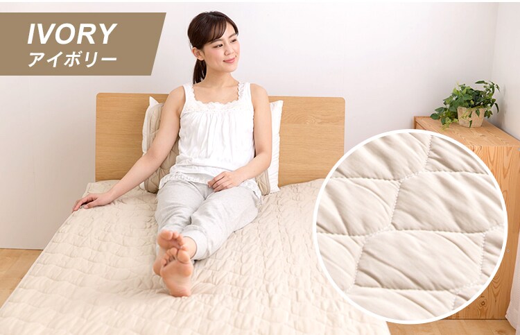 Q-MAX0.5接触冷感敷パッド S アイボリー【プラザセレクト】12