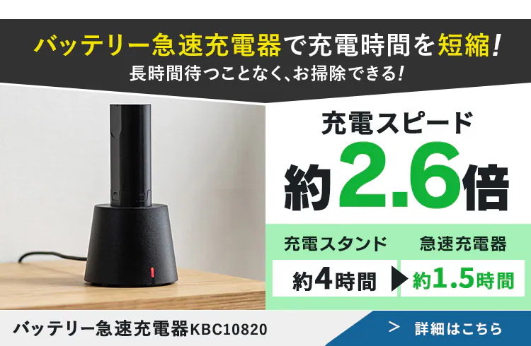掃除機 コードレス サイクロン 自走式 2in1 置くだけで充電 2way SCD-160P-T ブラウンメタリック14