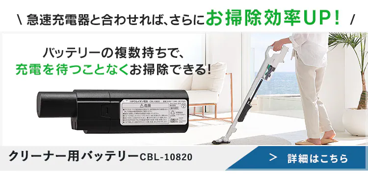 掃除機 コードレス サイクロン 自走式 2in1 置くだけで充電 2way SCD-160P-T ブラウンメタリック15