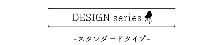 デザインチェア 木脚 PP-623 ライトグレー0