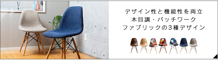 デザインチェア 木脚 PP-623 ライトグレー2