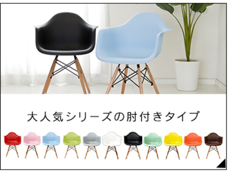 デザインチェア 木脚 PP-623 ライトグレー5