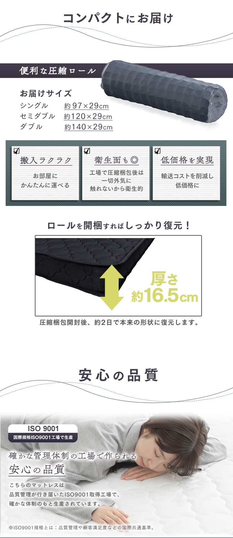 棚・コンセント付きフロアベッド シングル SFBD-S 全3色【プラザセレクト】15