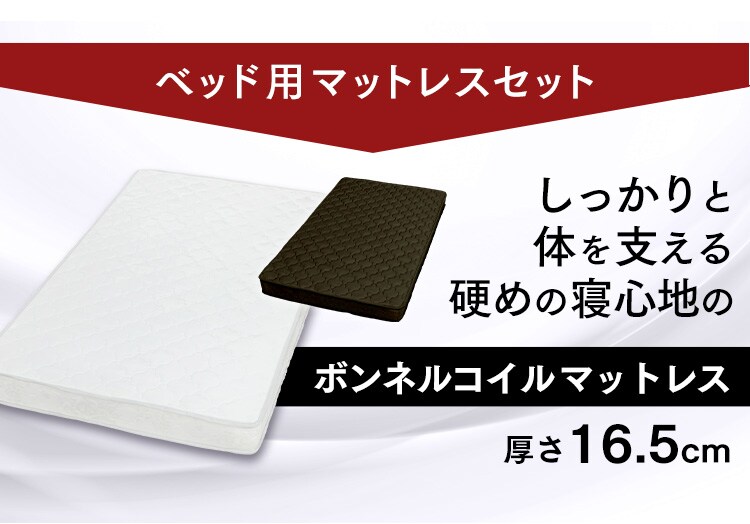 棚・コンセント付きフロアベッド シングル SFBD-S 全3色【プラザセレクト】12