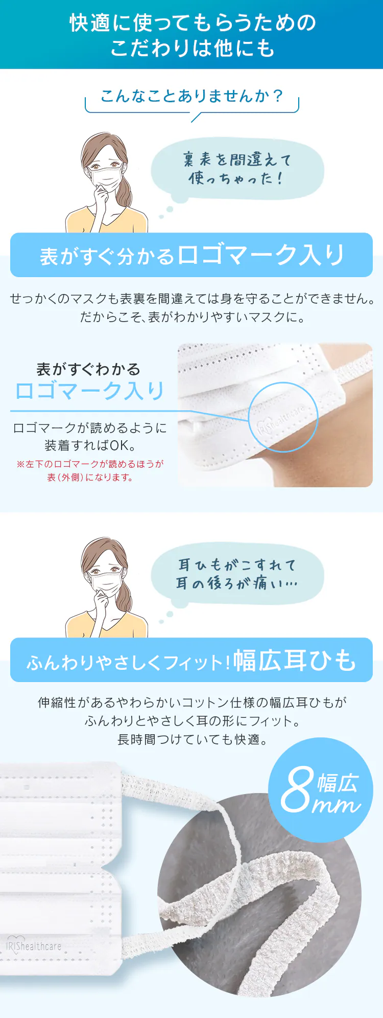 ≪21%OFF≫【50枚】 日本製 ナノエアー マスク ふつうサイズ5