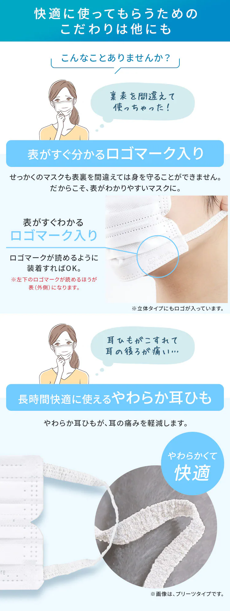 【90枚入り】ナノエアー マスク プリーツタイプ ふつうサイズ ホワイト 30枚入り×3箱 PK-NI30L4