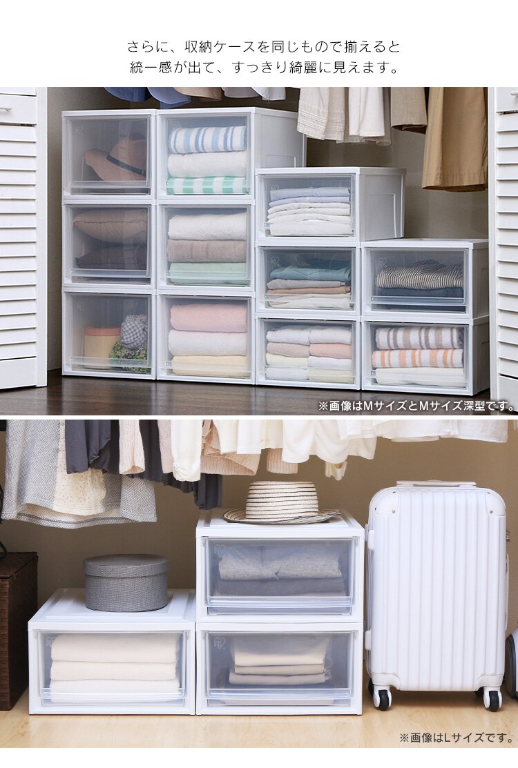 チェスト 浅型 BC-M ホワイト／クリア 【単品・2個・3個・6個・12個セット】5