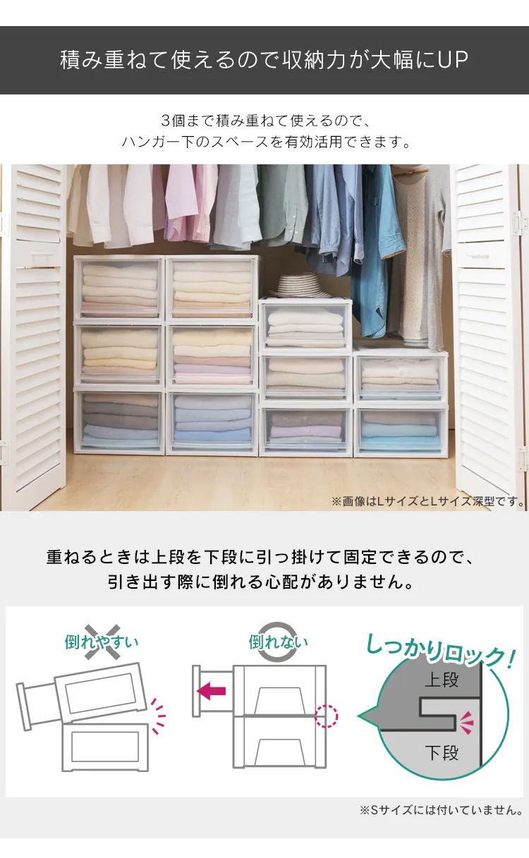 チェスト 浅型 BC-M ホワイト／クリア 【単品・2個・3個・6個・12個セット】7