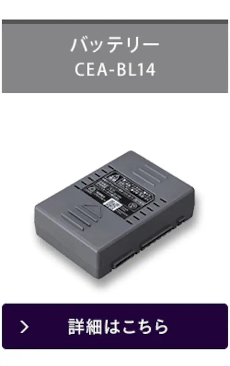 別売りモップ ≪SCD-141P/SCD-142P/SCD-N2P 他 専用≫ CEA-M148
