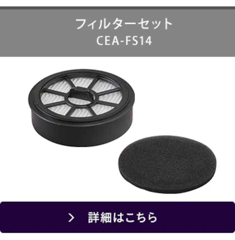 充電式サイクロンスティッククリーナー パワーヘッド SCD-141P 全2色20