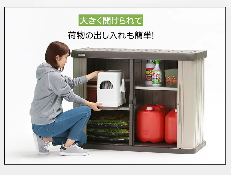 物置 大型 ホームロッカーワイド HL-1200W ブラウン4