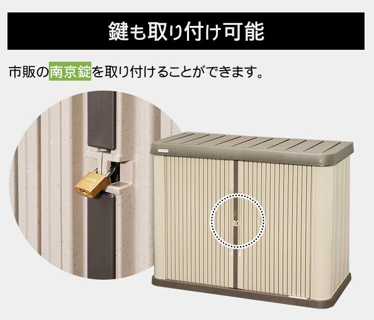 物置 大型 ホームロッカーワイド HL-1200W ブラウン K201185│アイリス