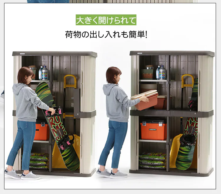 物置 大型 ホームロッカーワイド HL-1800F ブラウン 4