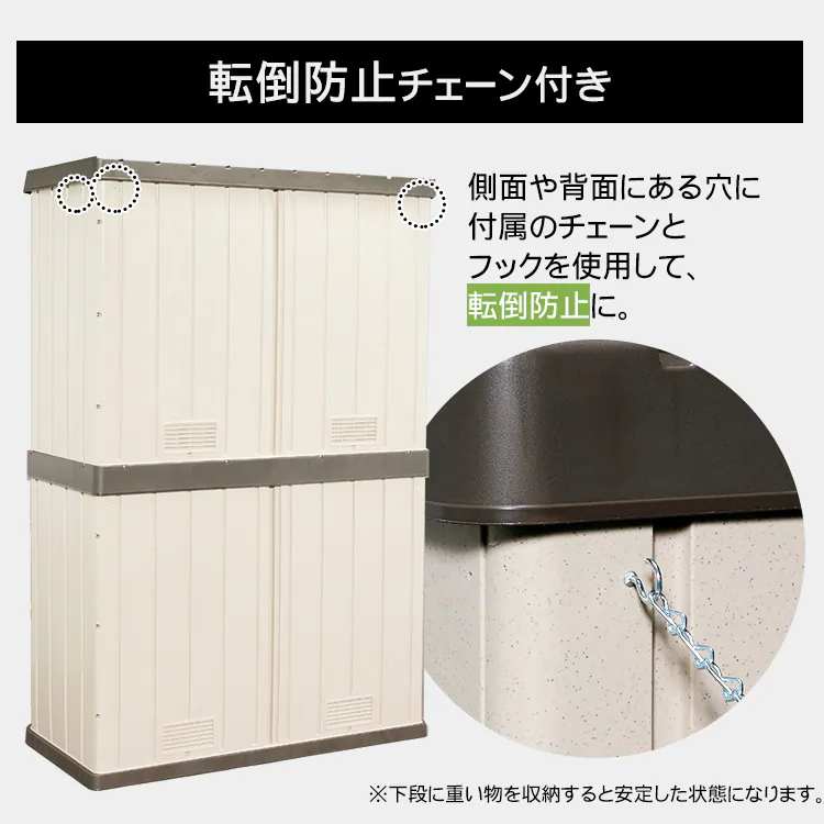 物置 大型 ホームロッカーワイド HL-1800F ブラウン 9