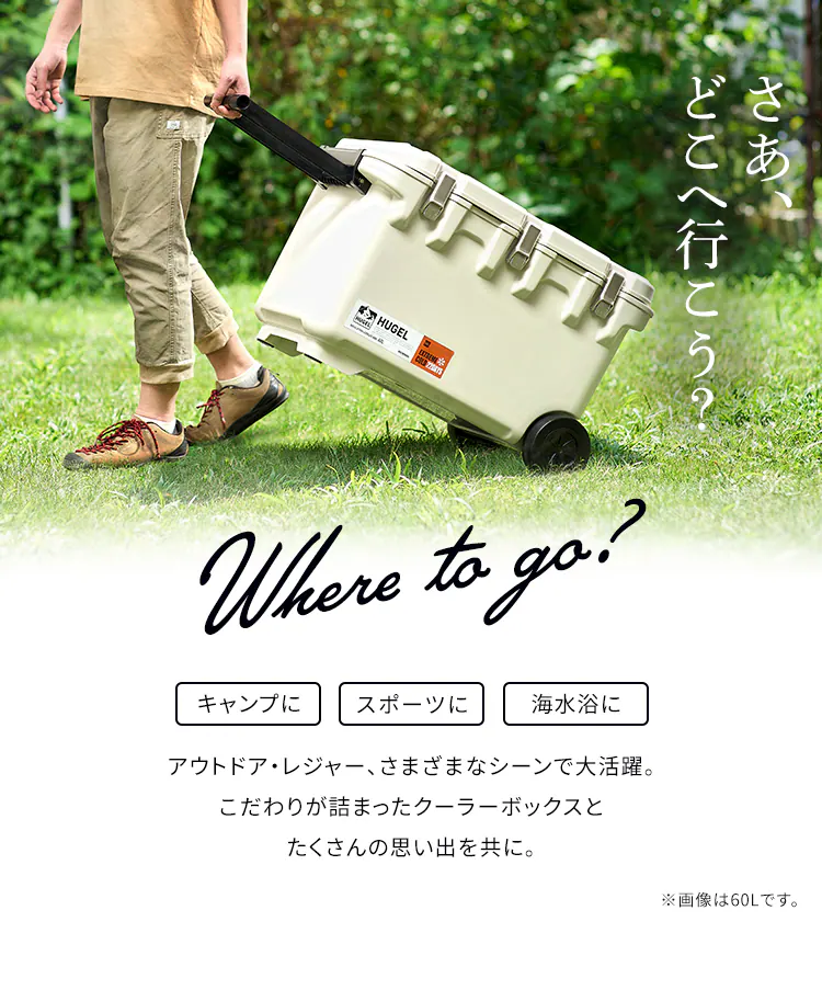 ★保冷剤セット★ クーラーボックス HUGEL 40L 約13.3日保冷 6面真空断熱パネル 真空断熱 VITC-40 チャコ−ルグレー5