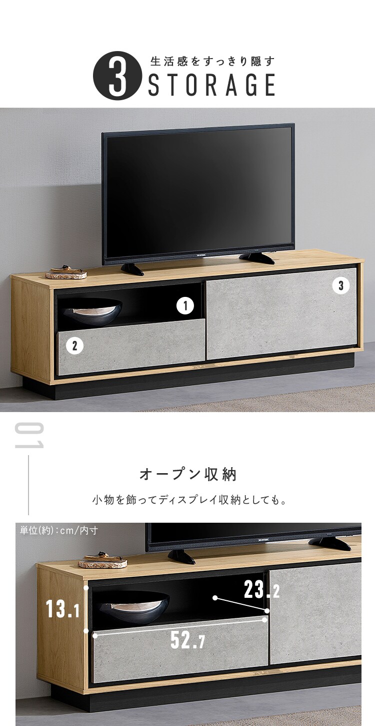 テレビ台 ABM-1195 ナチュラル/モルタル2