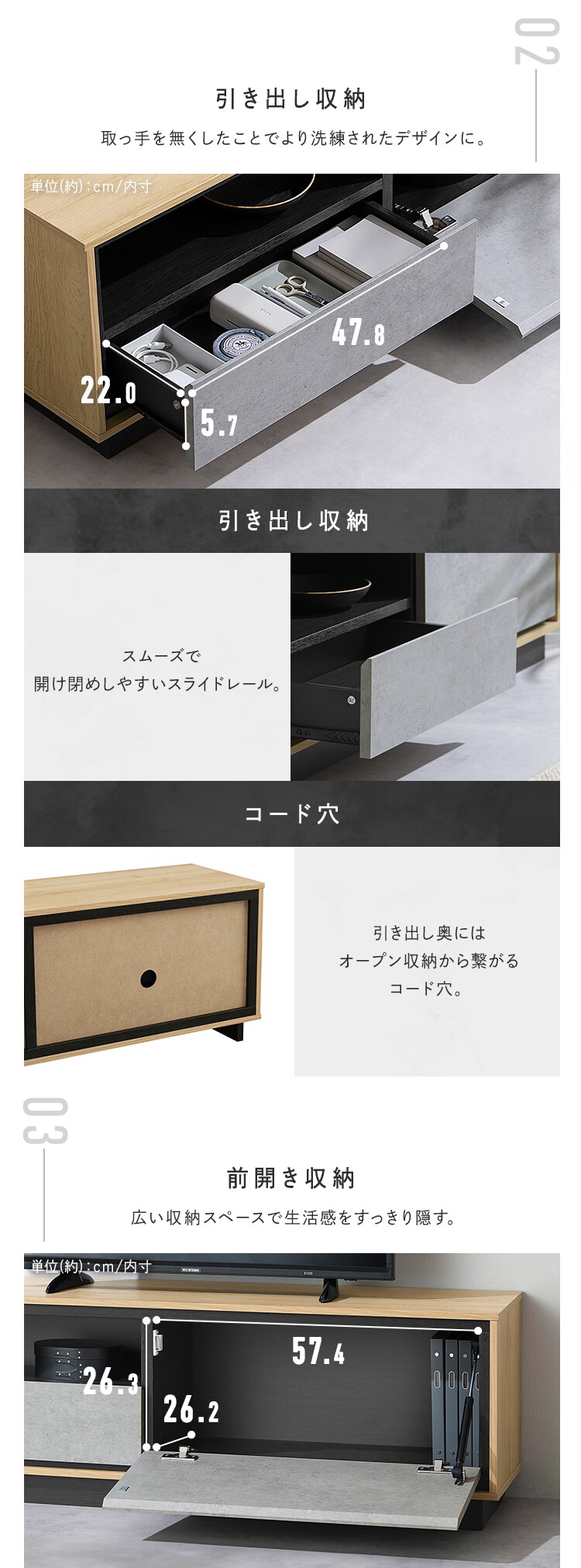 テレビ台 ABM-1195 ナチュラル/モルタル3