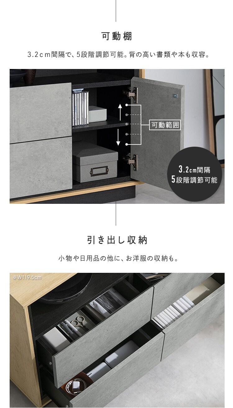 リビングキャビネット LVCM-1195 ナチュラル／モルタル3