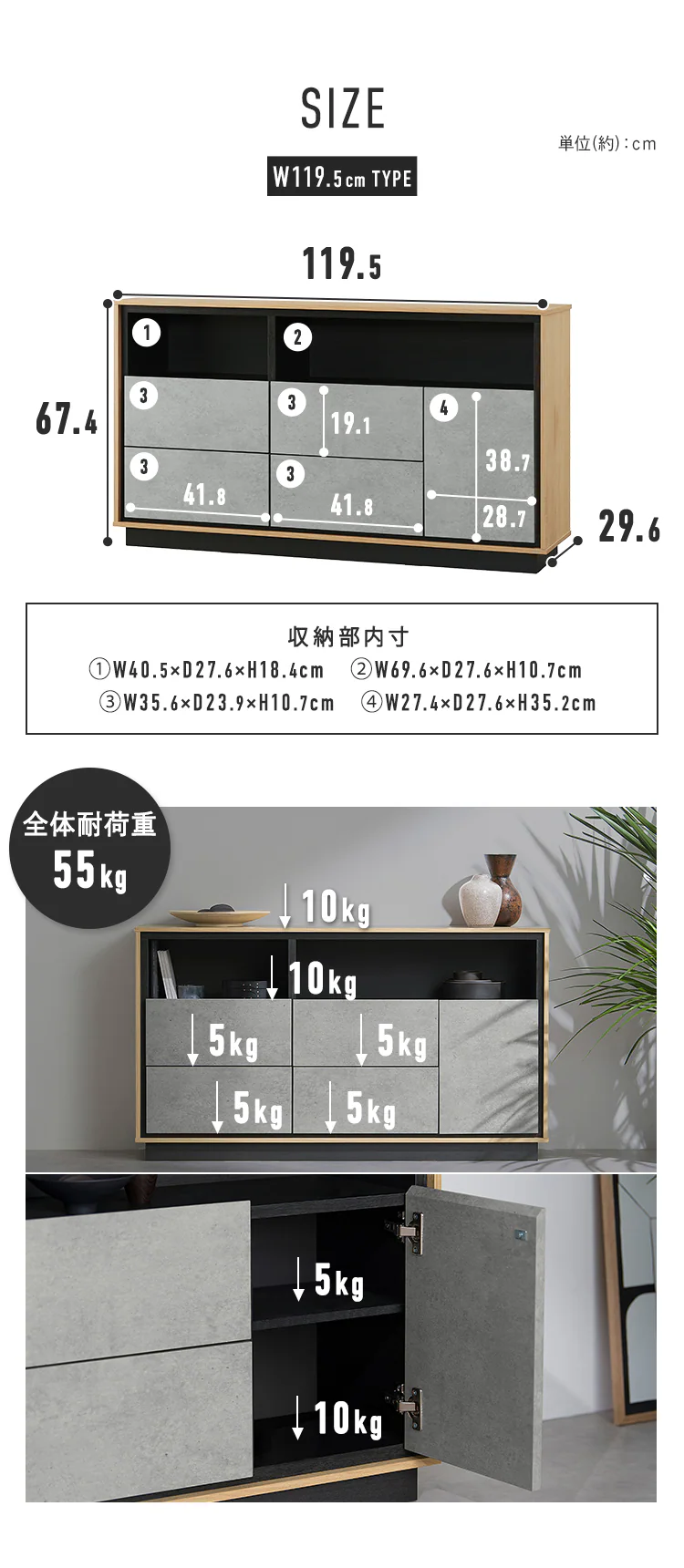 リビングキャビネット LVCM-1195 ナチュラル/モルタル5