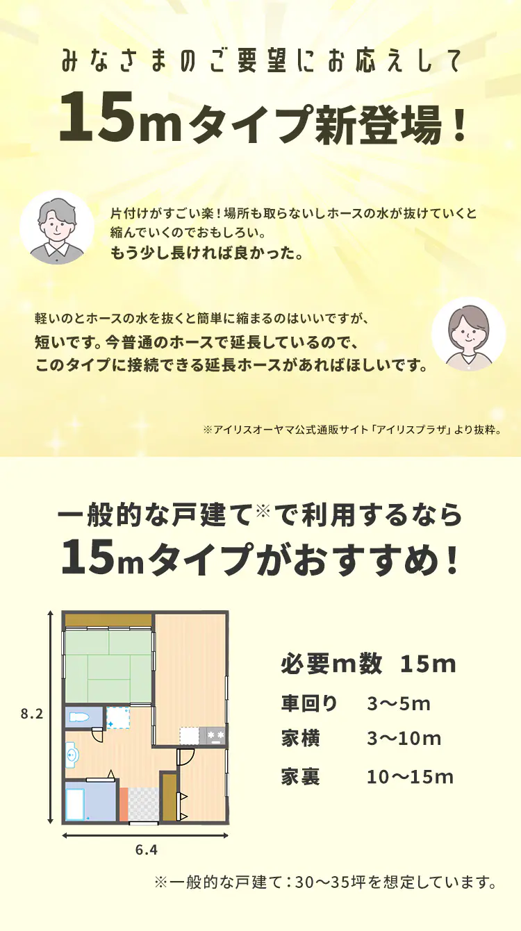 伸縮ホース 7m  水流切り替え4種 コンパクト 収納バッグ付き SHP-7 ライトグレー0