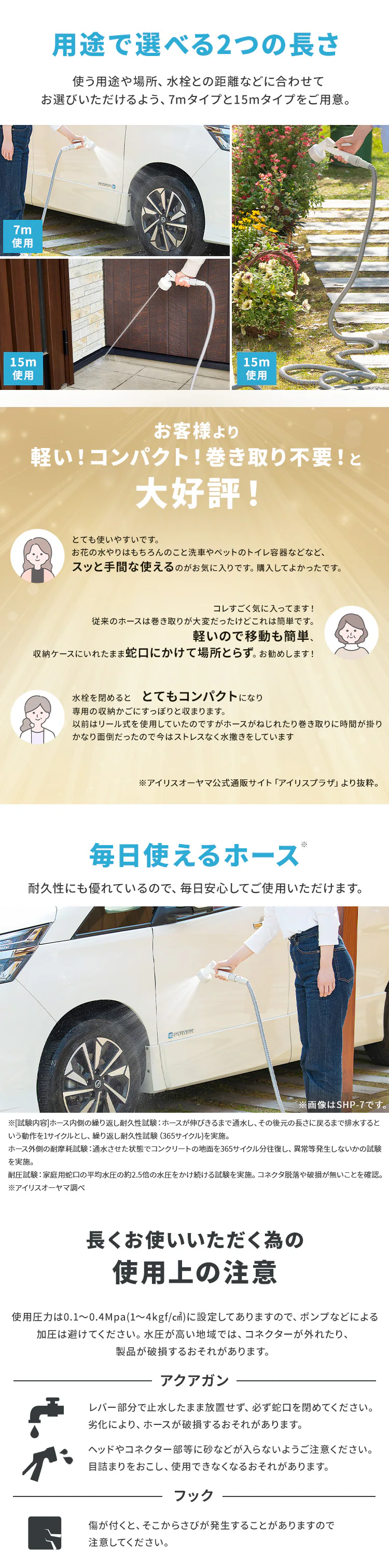伸縮ホース 7m  水流切り替え4種 コンパクト 収納バッグ付き SHP-7 ライトグレー2