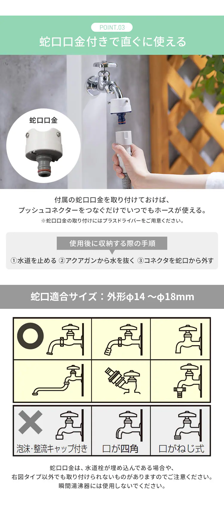 伸縮ホース 7m  水流切り替え4種 コンパクト 収納バッグ付き SHP-7 ライトグレー5