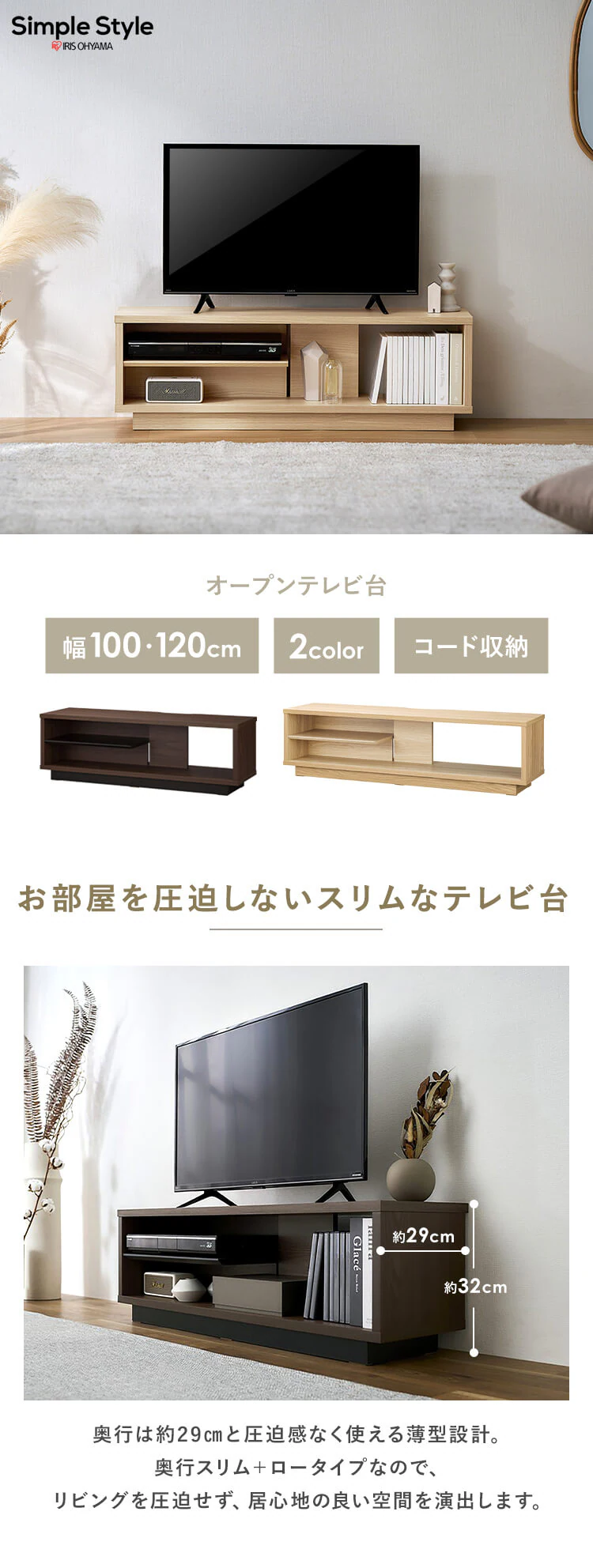 オープンテレビ台 スタンダードタイプ OTS-120SR ウォールナット/ブラック0