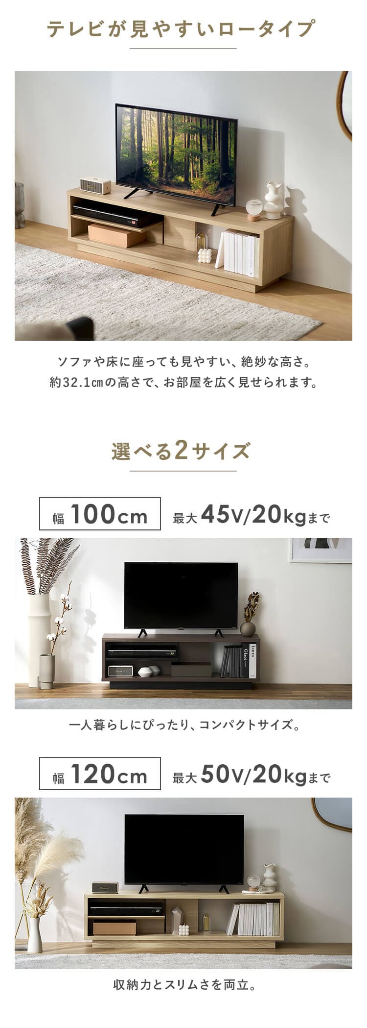オープンテレビ台 スタンダードタイプ OTS-120SR ウォールナット/ブラック2