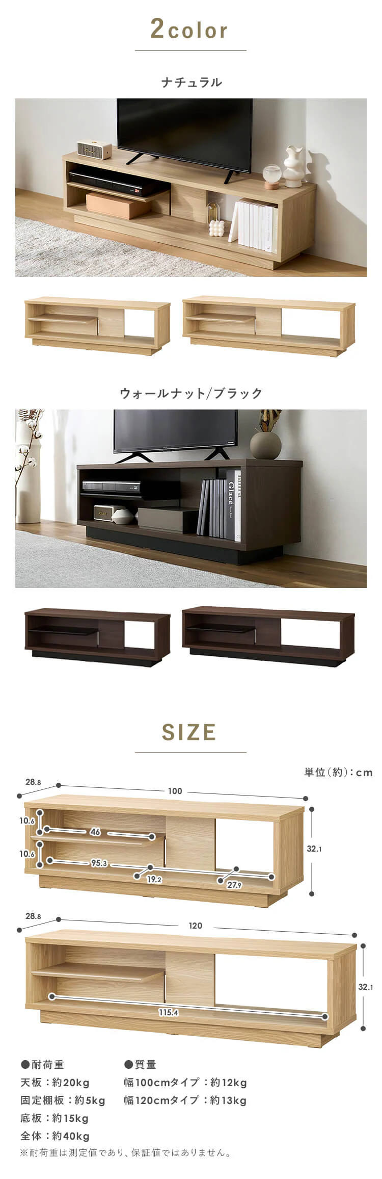 オープンテレビ台 スタンダードタイプ OTS-120SR ウォールナット/ブラック3