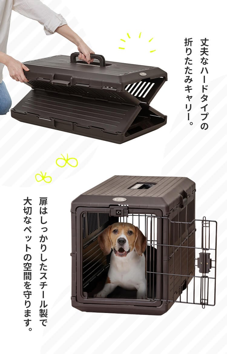 ペットキャリーケース