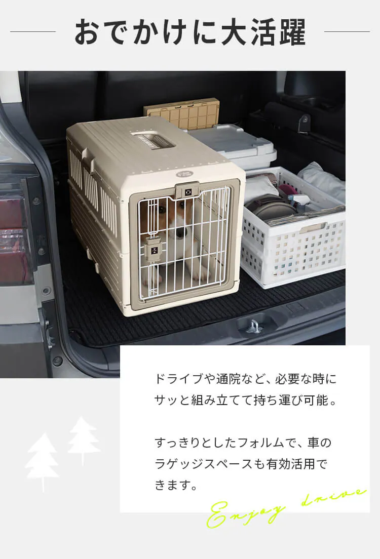 【今なら!ジャーキーおまけ付き選べる】折りたたみペットキャリー FC-670 アイボリー3