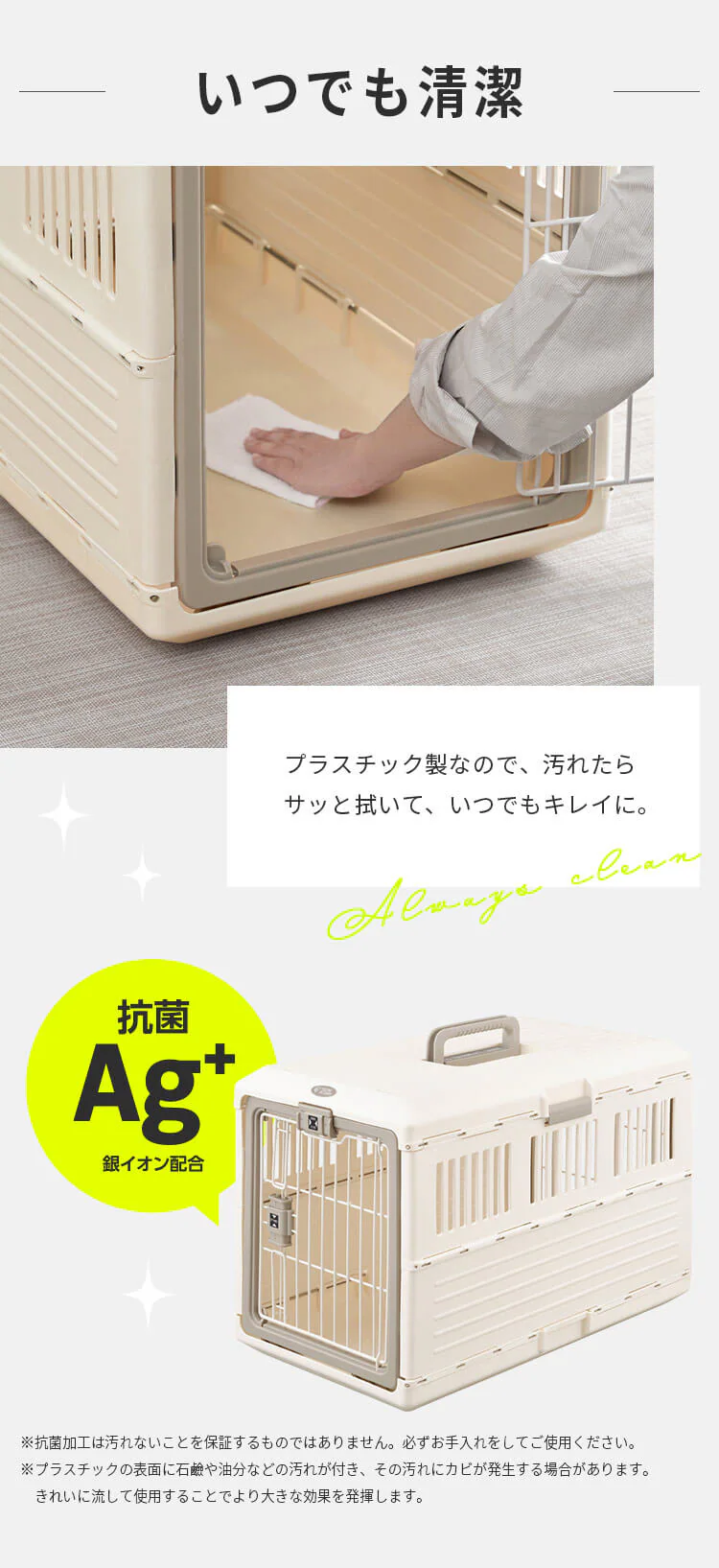 【今なら!ジャーキーおまけ付き選べる】折りたたみペットキャリー FC-670 アイボリー5