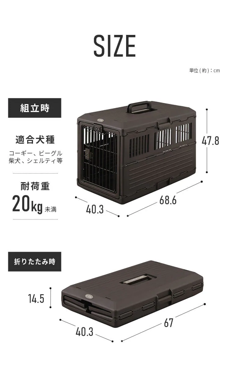 【今なら!ジャーキーおまけ付き選べる】折りたたみペットキャリー FC-670 アイボリー7