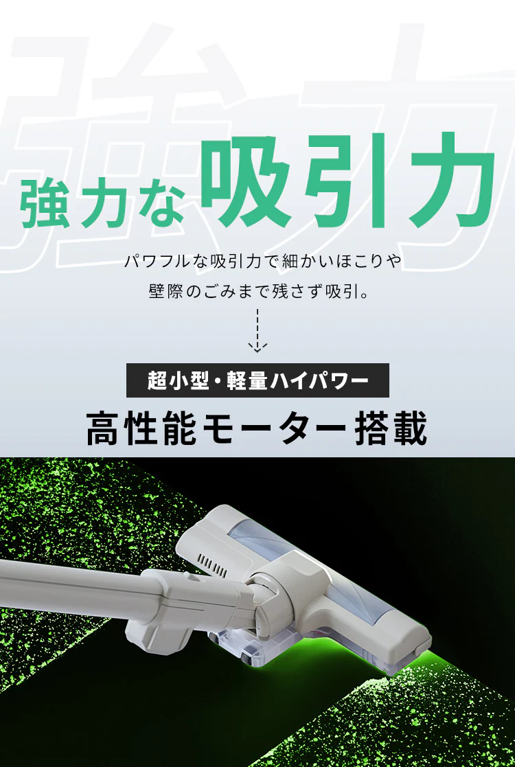 充電式紙パックスティッククリーナー SBD-201P 全2色6