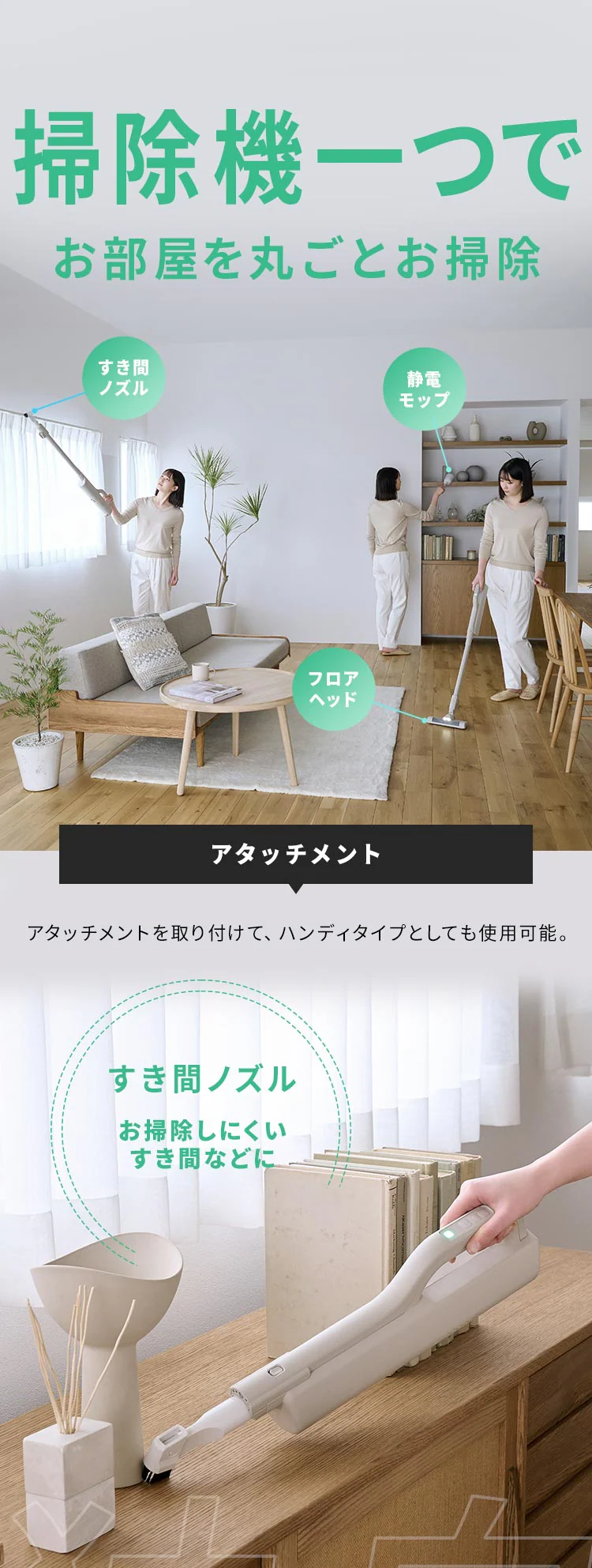 充電式紙パックスティッククリーナー SBD-201P 全2色11