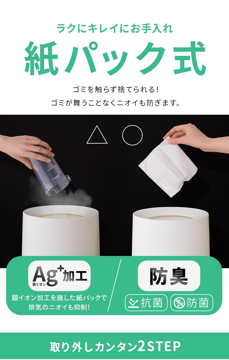 マルチパワーヘッド付】 MagiCaleena 掃除機 紙パック コードレス 自走