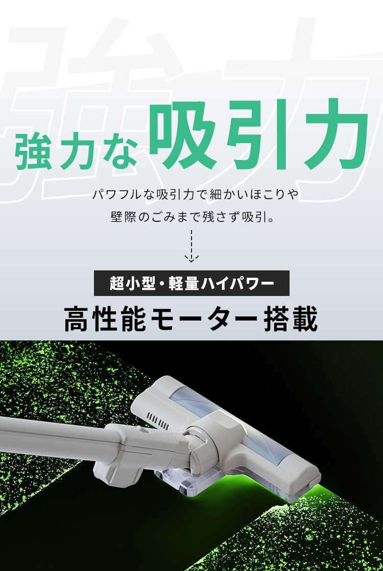 マルチパワーヘッド付】 MagiCaleena 掃除機 紙パック コードレス 自走