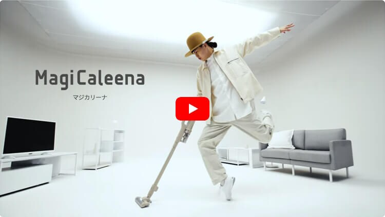 【マルチパワーヘッド付】 MagiCaleena 掃除機 紙パック コードレス 自走式 置くだけで充電 SBD-T2P-HC グレージュ0