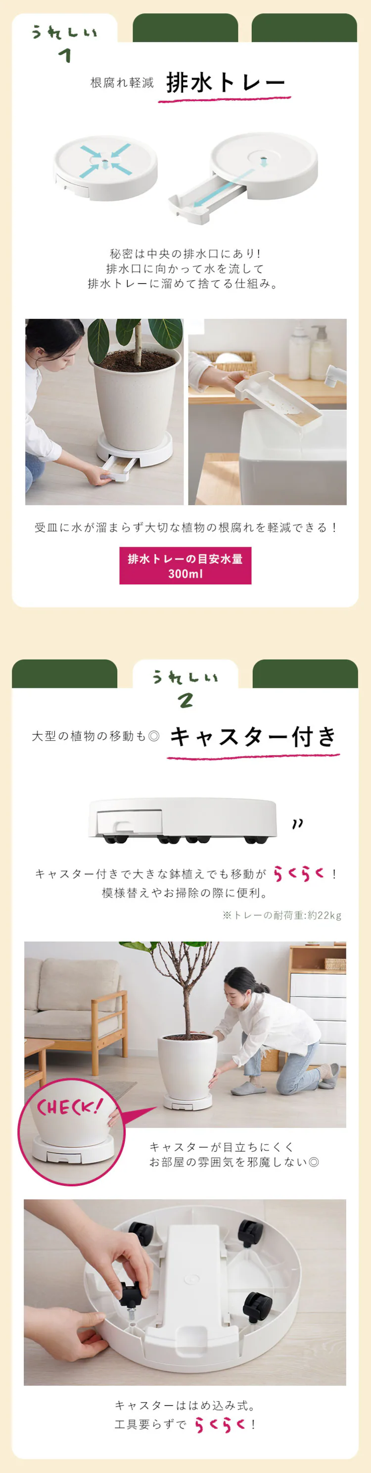 らくらく鉢受トレー RHT-30 ホワイト1