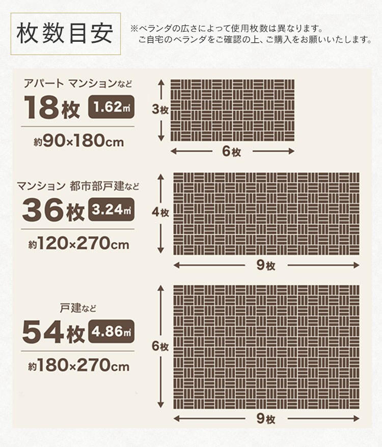 人工芝 タイルデッキ ジョイント式 ATD-3004