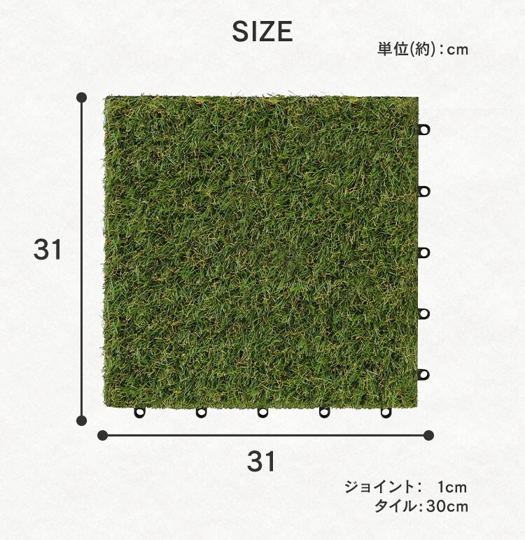 人工芝 タイルデッキ ジョイント式 ATD-30011