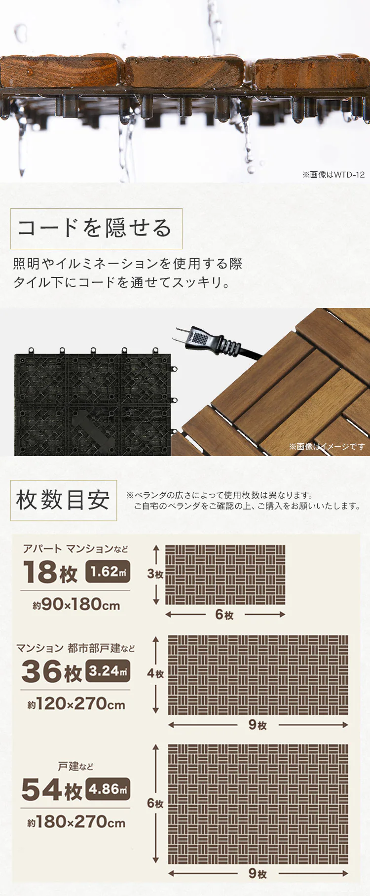 セラミック調タイルデッキ CTD-300 ブラウン2
