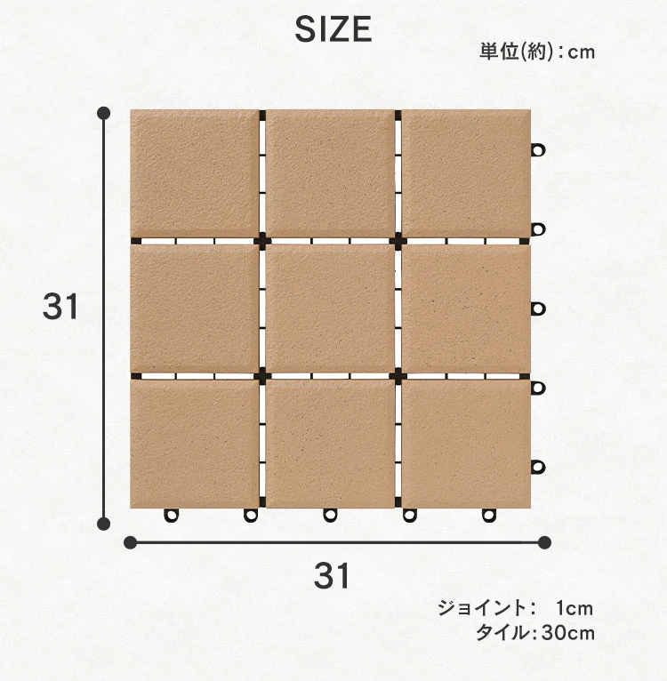 セラミック調タイルデッキ CTD-300 ブラウン10