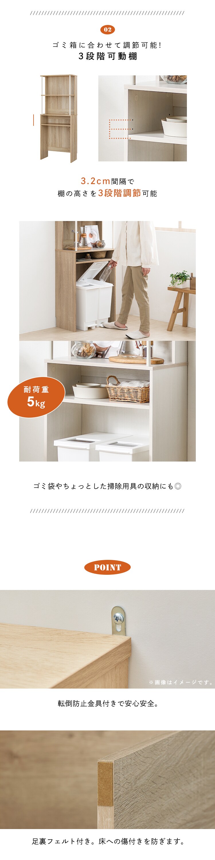 ゴミ箱上ラック GUR-595H ハイタイプ ライトナチュラル/ホワイト6