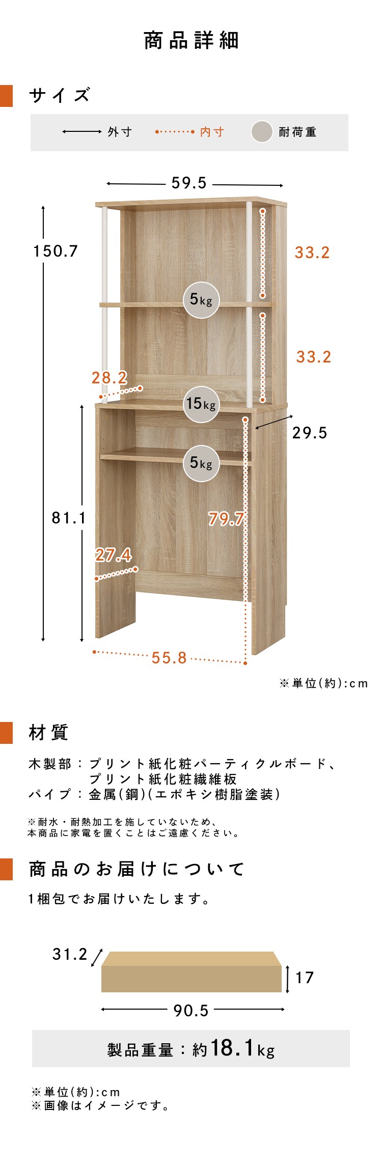 ゴミ箱上ラック GUR-595H ハイタイプ ライトナチュラル/ホワイト8