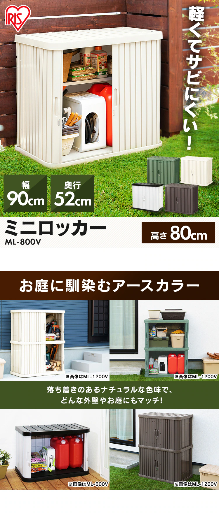 物置 小型 ミニロッカー ML-800V ブラック/グレー 0