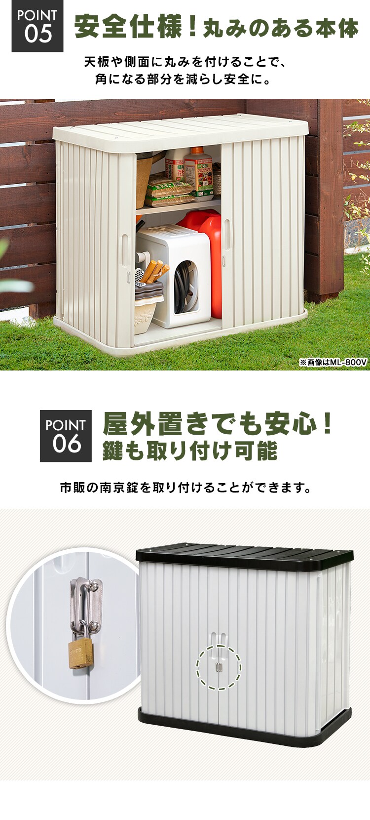 物置 小型 ミニロッカー ML-1050V フォレストグリーン5