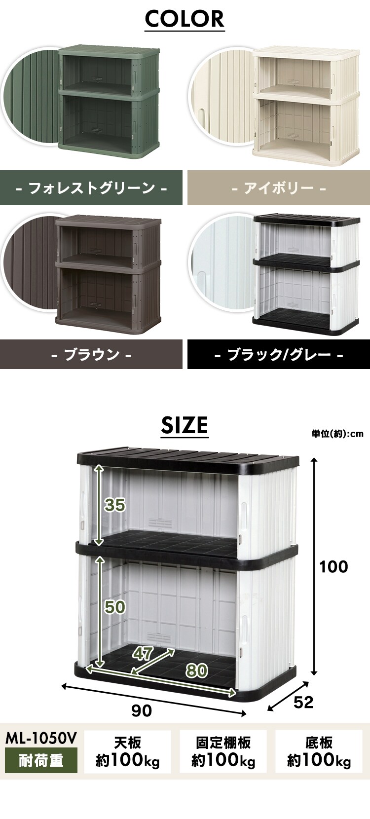 物置 小型 ミニロッカー ML-1050V フォレストグリーン6