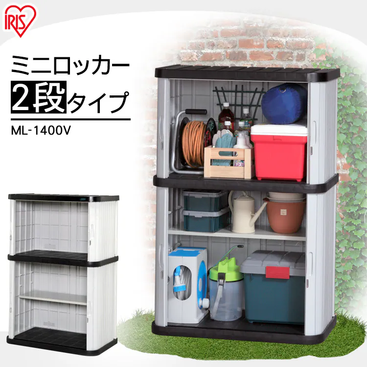 二段 ML-1400V
