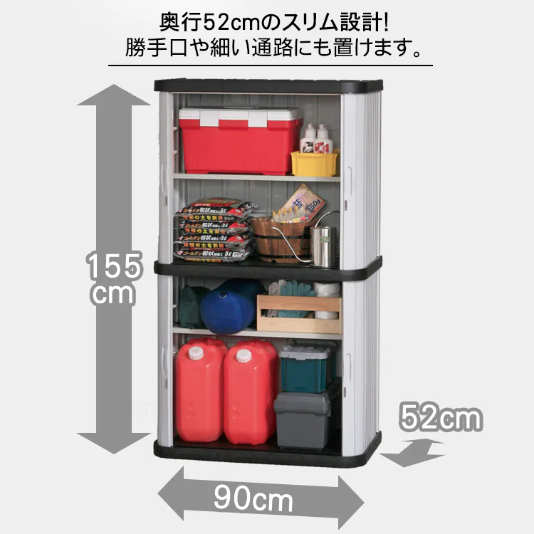 物置 小型 ミニロッカー ML-1600V ブラック/グレー 1